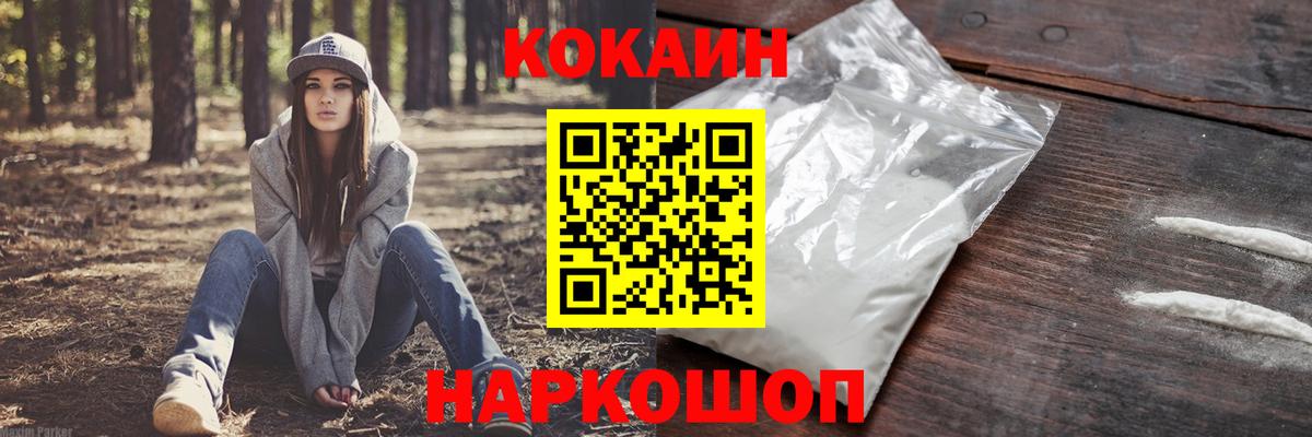 КОКАИН Боливия Майский