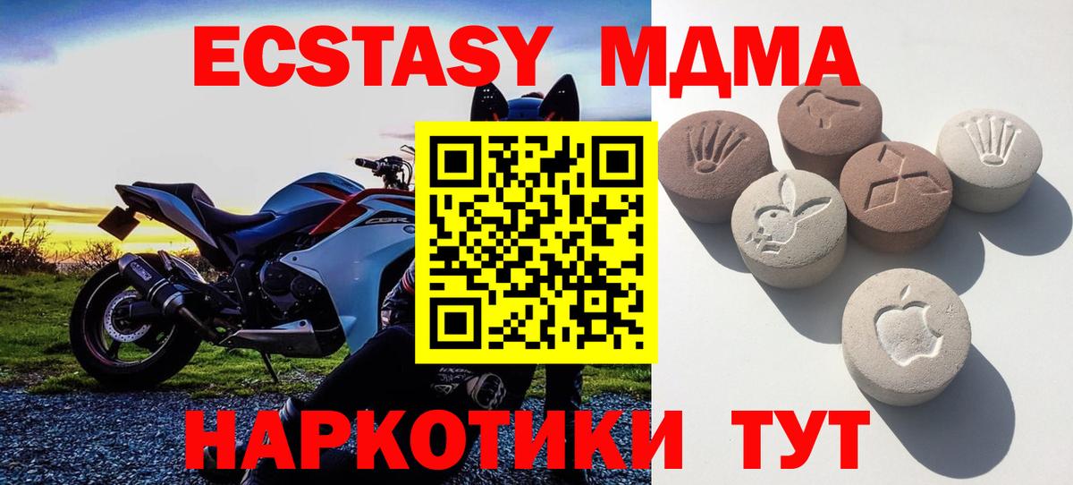 Экстази Philipp Plein  Вход с VPN  ссылка на мегу ССЫЛКА  Майский  ЭКСТАЗИ 