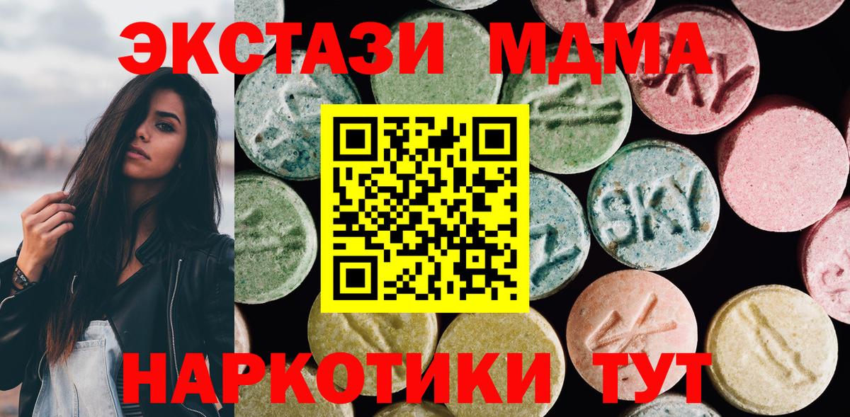 ЭКСТАЗИ DUBAI Майский