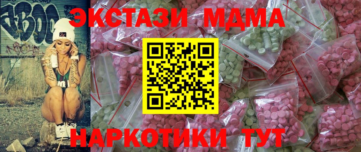 Бошки Шишки Майский