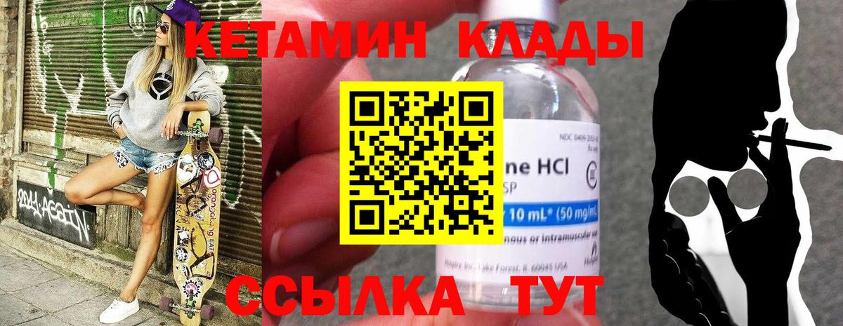 МАРИХУАНА  ЭКСТАЗИ  Альфа ПВП СК кристаллы  Cocaine  ГАШИШ  Майский  Вход с VPN  МЕФ  