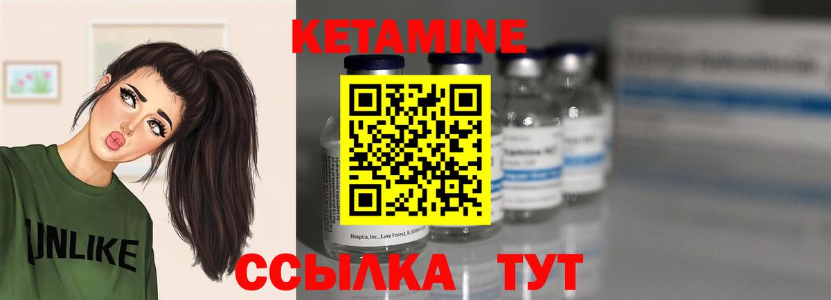 MEGA зеркало  Вход с VPN  Кетамин VHQ  Майский  Кетамин VHQ 