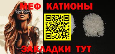 мефедрон мука Гусев