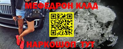 альфа пвп VHQ Гусиноозёрск