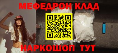 СК Гусь-Хрустальный