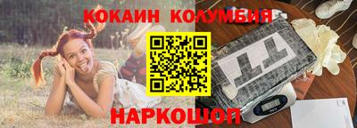 СК Гусь-Хрустальный