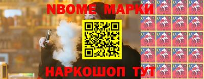 альфа пвп VHQ Гусиноозёрск