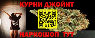 мефедрон мука Гусев