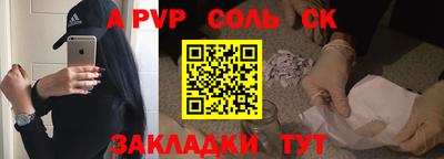 альфа пвп VHQ Гусиноозёрск