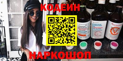 альфа пвп VHQ Гусиноозёрск