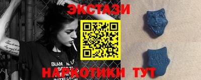 альфа пвп VHQ Гусиноозёрск