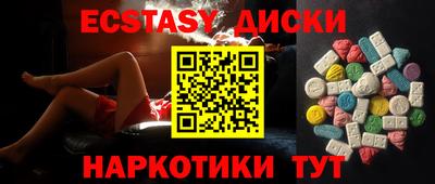 СК Гусь-Хрустальный