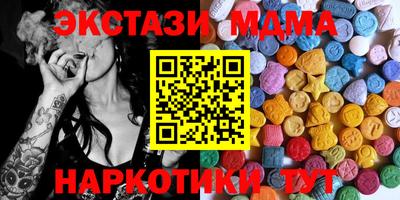 СК Гусь-Хрустальный