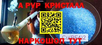 СК Гусь-Хрустальный
