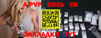 синтетический гашиш Дубна