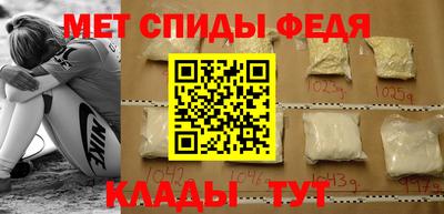 мефедрон мука Гусев