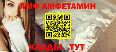 альфа пвп VHQ Гусиноозёрск
