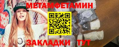 СК Гусь-Хрустальный
