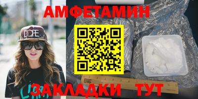 мефедрон мука Гусев