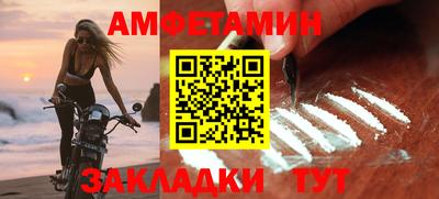 мефедрон мука Гусев