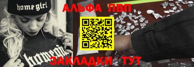 мефедрон мука Гусев