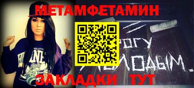 мефедрон мука Гусев
