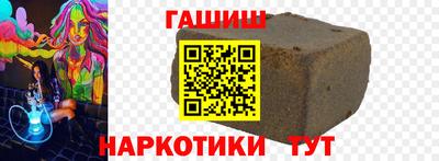 мефедрон мука Гусев