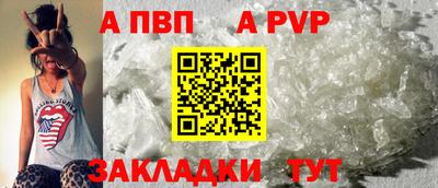 альфа пвп VHQ Гусиноозёрск