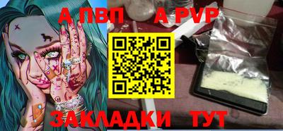 альфа пвп VHQ Гусиноозёрск