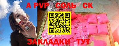 альфа пвп VHQ Гусиноозёрск