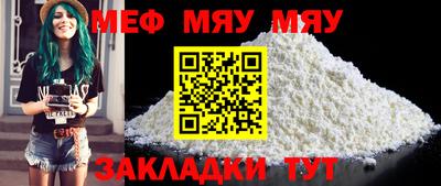 мефедрон мука Гусев