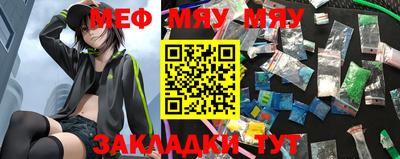 альфа пвп VHQ Гусиноозёрск