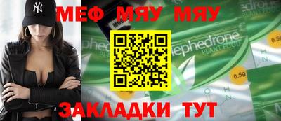 альфа пвп VHQ Гусиноозёрск