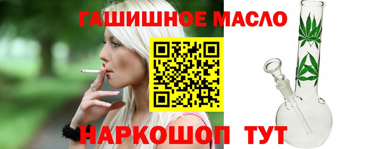 ОМГ ОМГ ссылки  ТГК вейп  Вход с VPN  Майский 