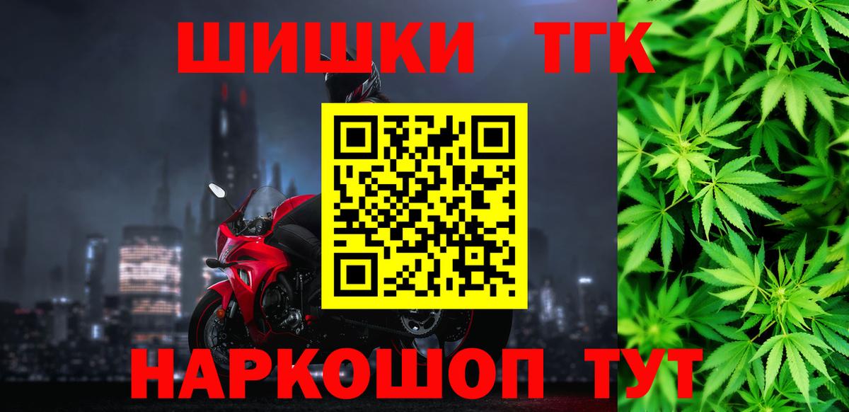 Майский  Конопля планчик  Марихуана семена  Конопля Ganja  Каннабис White Widow  Вход с VPN 