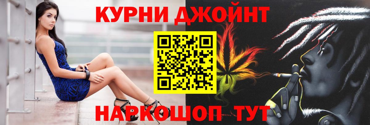 МАРИХУАНА MAZAR Майский